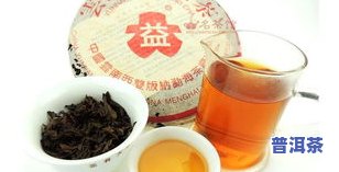 大红袍与普洱茶：功效、作用、区别与禁忌全解析