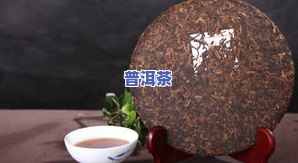 段记普洱茶品种及价格全览：生茶、茶饼、沱茶典藏，一网打尽！