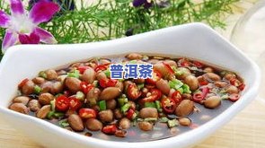 茶叶花生虫子怎么办-茶叶花生虫子怎么办视频