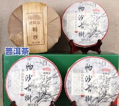 普洱茶饼生茶500克图片大全：高清价格及选购指南