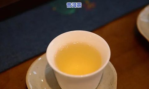 普洱茶怎么泡才好喝？这5大技巧你得知道！