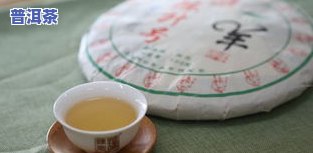 普洱茶饼生茶500克图片-普洱茶饼生茶500克图片大全