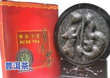 普洱茶03年价格全解析：一斤多少钱？一盒多少钱？