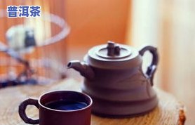 普洱茶更佳浸泡方法：步骤详解与技巧分享