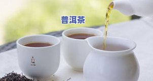 茶叶有渣子怎么回事？详解茶叶渣产生的起因与解决方法