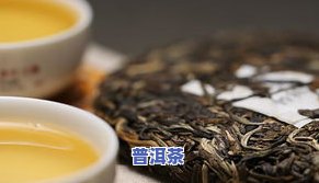 普洱茶生泡几冲-普洱茶生泡几冲泡更好