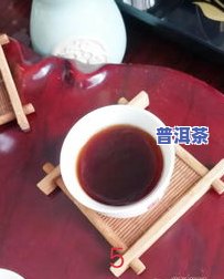 普洱茶熟茶500克有多少-普洱茶熟茶500克有多少片