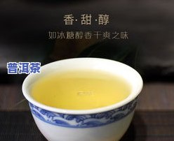 冰岛普洱茶生茶龙珠泡法-冰岛普洱茶生茶龙珠泡法大全