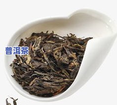 普洱茶生茶熟茶-普洱茶生茶熟茶区别