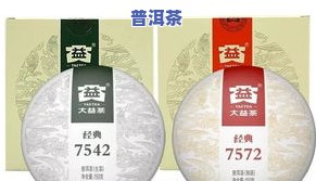 康力普洱茶2号价格是多少？全面介绍1-13号功效与价格