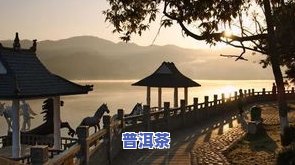 内河普洱茶-普洱河流