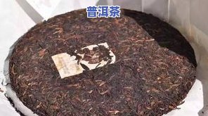 普洱茶：怎样准确识别茶叶年份及好坏？