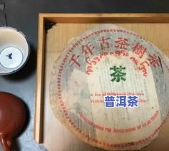 送普洱茶送半饼的寓意：象征与含义全解析