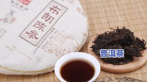 送普洱茶送一饼的寓意：讲究与建议