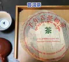 送普洱茶送半饼的寓意-送普洱茶送半饼的寓意是什么