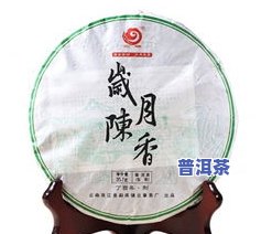 普洱茶云境：全系列茶叶价格一览