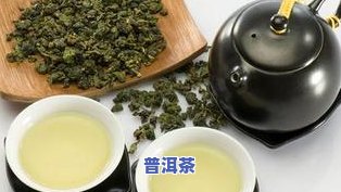 河南茶叶排行榜前十名：揭秘省内更受欢迎的茶