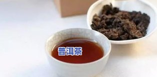 普洱茶能不能泡黑枸杞-普洱茶能不能泡黑枸杞喝