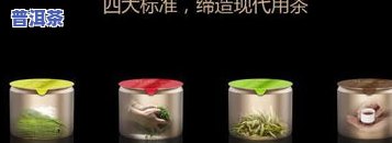 线下普洱茶-店