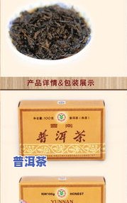 200克普洱茶防尘盒多大-200克普洱茶包装纸尺寸