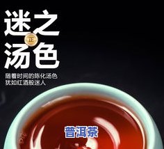 普洱茶：坨茶与散茶的比较，哪种更好？