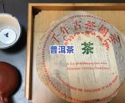 十一年普洱茶饼价格：价值与市场价格全解析