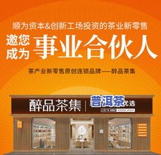 兰州茶叶场：位置、茶叶品质及进货信息全攻略