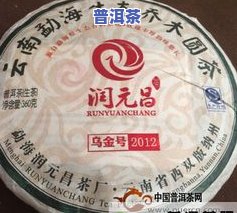 乌金普洱茶200克多少钱一盒？价格表及图片全览