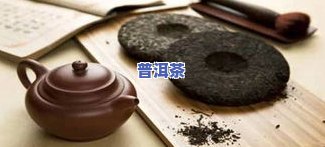 吃过敏能喝普洱茶吗？女生需要留意什么？