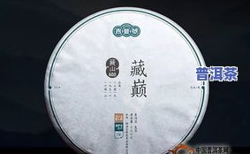 探索普洱茶的独特优势：特点、优点全面解析