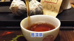 吃过敏能喝普洱茶吗-吃过敏能喝普洱茶吗女性