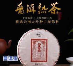 一品堂普洱茶150克价格-一品堂普洱茶150克价格表