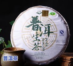 一品堂普洱茶150克价格-一品堂普洱茶150克价格表