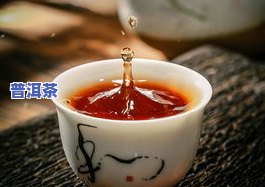 普洱茶压缩的如何打开及保存期限、散装与压缩哪种好？