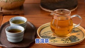 普洱茶压缩的如何打开及保存期限、散装与压缩哪种好？