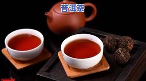 蒙城普洱茶-蒙洱茶价格