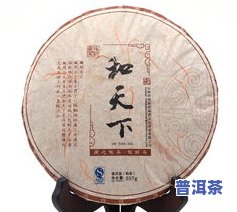 普洱茶6231是什么意思？图片与读法解析