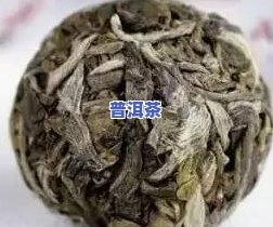 普洱龙珠茶多少钱一斤？了解其档次与价格，购买时注意重量单位