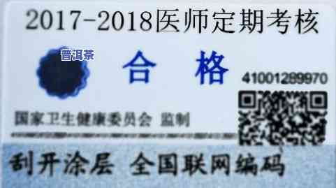 86年老班章普洱茶价格，探秘古树老班章：86年普洱茶的价格与价值解析