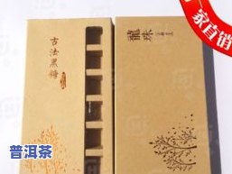 86年老班章普洱茶价格，探秘古树老班章：86年普洱茶的价格与价值解析