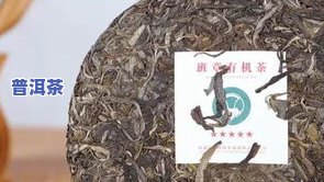 福瑞茶厂普洱茶怎么样-福瑞茶厂普洱茶怎么样好喝吗