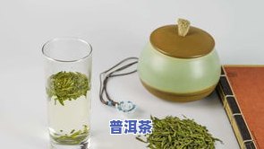 贵州茶叶排行榜前10名：最新排名及三大名茶揭晓