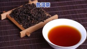 云南普洱茶大红袍价格表和图片全览