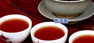 含茶多酚最多的茶叶排行：了解茶多酚的作用与功效、影响睡眠以及减肥效果，并探索其十大神奇功效