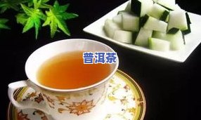 国际十大茶叶排行榜：揭示全球更受欢迎的茶饮