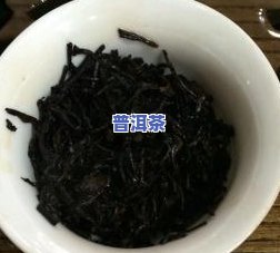 93年普洱茶价格多少一斤-93年普洱茶价格多少一斤呢