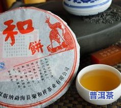 90年绿印普洱茶饼价格是多少？一饼、一盒或散装？90年代绿印青饼普洱茶价值如何？