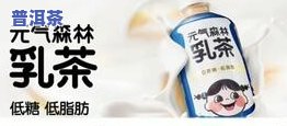 普洱茶阿清，「普洱茶阿清」：品味古韵，享受健康