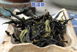 勐海茶源王茶厂的茶怎么样？口感怎样、值得购买吗？