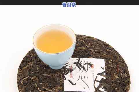 勐海茶源王茶厂-勐海茶源王茶厂的茶怎么样